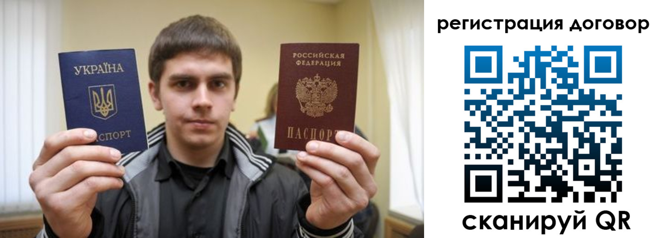 прописка для кредита в Бузулуке