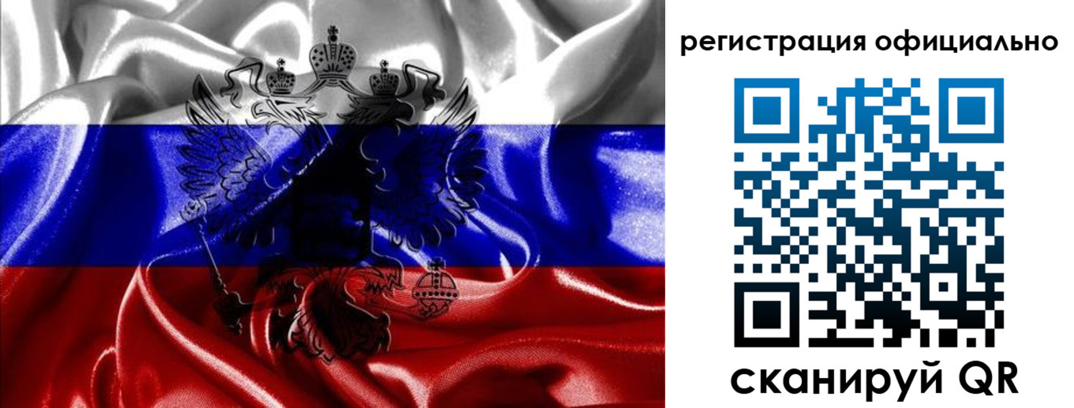 временная регистрация недорого в Бузулуке